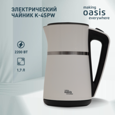 Чайник электрический making oasis everywhere K-4SPW 1.7 л белый, черный