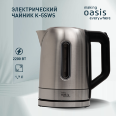 Чайник электрический making oasis everywhere K-5SWS 1.7 л серый, черный
