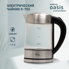 Чайник электрический making oasis everywhere K-7GS 1.7 л серый, черный