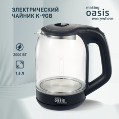 Чайник электрический making oasis everywhere K-9GВ 1.8 л черный