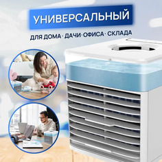 Кондиционер мобильный ARCTIC Storm Ultra 2x серый
