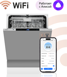 Встраиваемая посудомоечная машина Weissgauff BDW 6150 Touch DC Inverter Wi-Fi