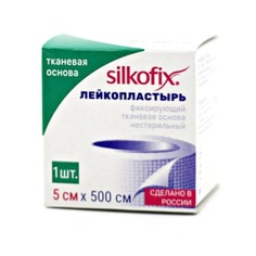 Лейкопластырь фиксирующий Silkofix на тканевой основе Бергус 5х500 см