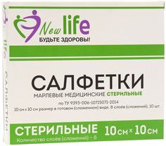 Салфетка марлевая медицинская стерильная 8 сложений инд уп 10 х10 см 10 шт No Brand