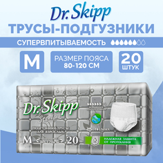 Трусы подгузники для взрослых Dr.Skipp Standard размер M-2 80-120 см 20 шт