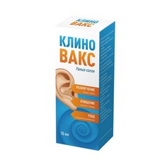 Средство для очищения ушей Славянская аптека Клиновакс 10 мл