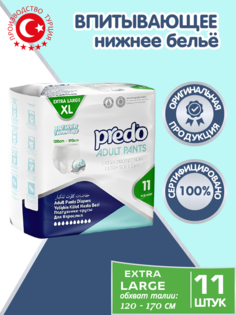 Подгузники-трусы для взрослых Predo Adult р. XL 11 шт.