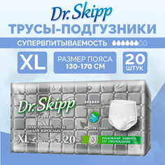 Подгузники-трусы для взрослых Dr.Skipp Standard р-р XL 20 шт