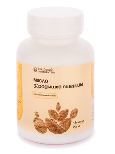 Масло зародышей пшеницы Алтайский заготовитель капсулы 180 шт.