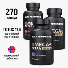 Омега 3 экстра рыбий жир Норвегия UltraBalance Omega-3 extra концентрат 90% капсулы 270 шт