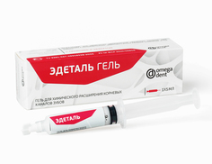 Материал Омега-Дент для химического расширения корневых каналов зубов ЭДЕТАЛЬ Гель 5 мл