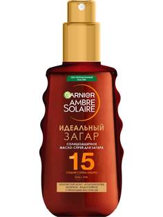 Солнцезащитное масло Garnier Ambre Solaire для интенсивного золотистого загара SPF15 150мл