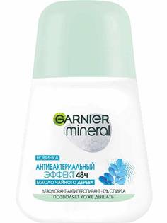 Дезодорант-антиперспирант Garnier Эффект Чистоты 50 мл