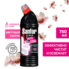 Чистящий гель для унитаза Sanfor special black цветущая сакура 750 мл