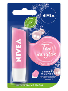 Бальзам для губ NIVEA "Жемчужное сияние" 4,8 г