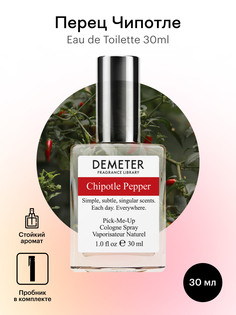 Духи Demeter Fragrance Library Перец Чипотл (Chipotle Pepper) 30 мл