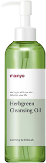 Средство для очищения Manyo Factory Herb Green Cleansing Oil 200 мл