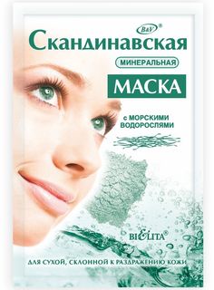 Маска для лица Belita «Скандинавская» с морскими водорослями 20 г Белита