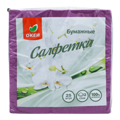 Салфетки бумажные Окей 33 х 33 см фиолетовые 25 шт ОКЕЙ