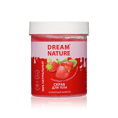 Скраб-пилинг для тела Dream Nature Клубничный дайкири, 250 г