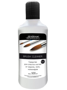 Средство для очистки кистей "Brush Cleaner" SEVERINA 500 мл