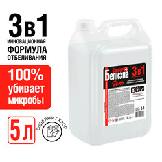 Гель Sanfor Белизна 3 в 1 универсальная 5 л