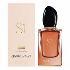 Парфюмерная вода Giorgio Armani Si Intense Eau De Parfum для женщин, 50 мл