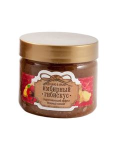 Скраб сахарный Имбирный гибискус 400 г Царство Ароматов