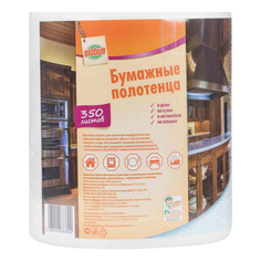Полотенце бумажное Globus 2 слоя 350 листов Глобус
