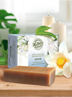 Мыло натуральное парфюмированное с ароматом "Nippon" Царство Ароматов