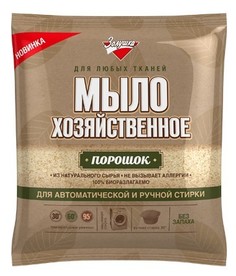 Мыло-порошок Амс медиа Золушка, хозяйственное, 300 г