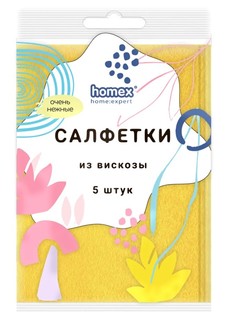 Салфетки Homex Очень нежные вискозные 5шт