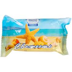 Мыло туалетное ММЗ 90 г, Свежесть, арт. 226384 - 15 шт.