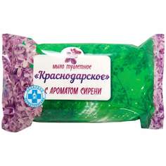 Мыло туалетное МЕРИДИАН 100г., "Краснодарское. Сирень", арт. 281624 - (15 шт.) No Brand