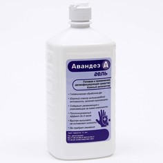 Антисептик Авандез-А-гель, 1 л Абактерил
