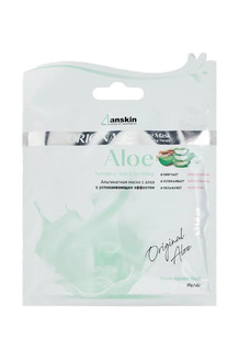 Маска Anskin Aloe Modeling Mask Refill альгинатная, с экстрактом алоэ, саше, 25 г
