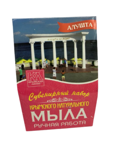 Сувенирный набор натурального мыла "Алушта" 3х82 г Крымская Линия