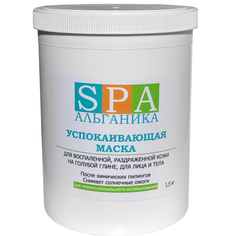 Успокаивающая маска для тела Альганика 1500 гр