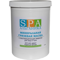 Минеральная грязевая маска для тела Альганика 1000 гр