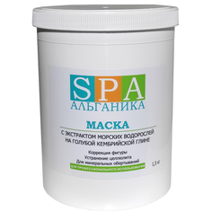 Антицеллюлитная маска-паста 1500 гр Альганика