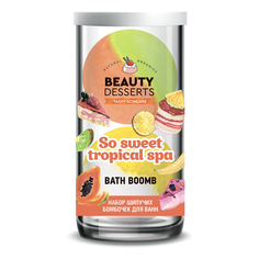 Набор бомбочек Fito косметик Beauty Desserts So sweet tropical spa банановая+тропическая