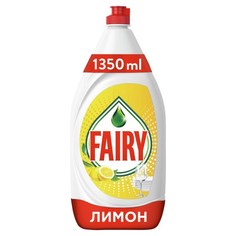 Средство для мытья посуды Fairy "Сочный лимон", 1.35 л