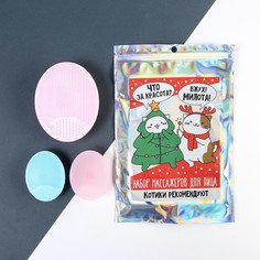Набор: массажеры для лица в пакете Котики рекомендуют, 3 шт. No Brand