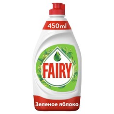 Средство для мытья посуды Fairy "Зеленое яблоко", 450 мл