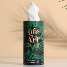 Салфетки бумажные Life is art в тубусе, 50 шт No Brand