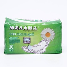 Прокладки Милана Классик Драй, 10 шт. Milana