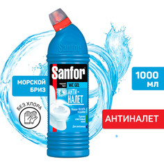 Гель чистящий Sanfor WС Морской бриз для сантехники, 1 л