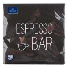 Салфетки бумажные Art Bouquet Espresso Bar трехслойные 33 х 33 см 20 шт