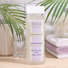 Гель для душа L`Imperatrice, 250 мл No Brand