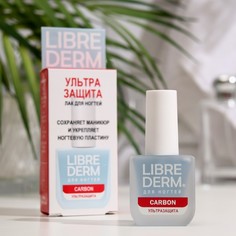 Лак для ногтей ультразащита Librederm, для укрепления ногтевой пластины 10 мл